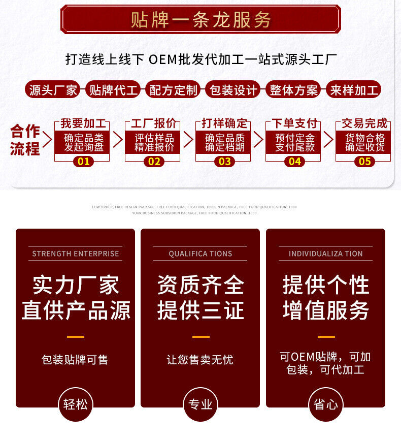 Adult Male Nourishing Diet Yellow Essence Cortex Eucommia Ulmoides Flower Tablet