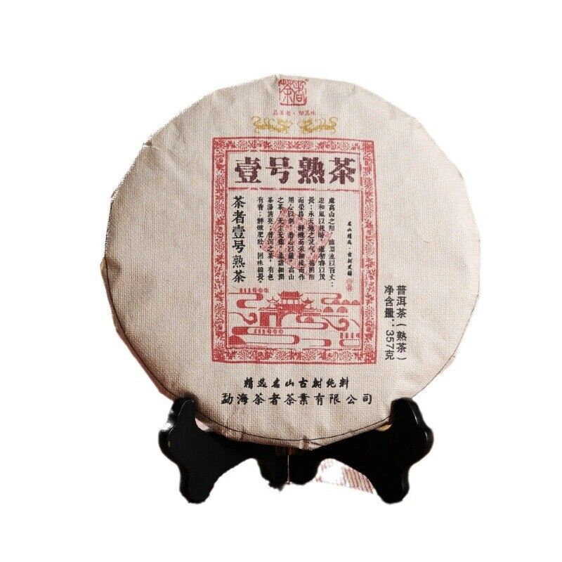 Puerh Tea Ripe Tea 357g One Ripe Tea Cake