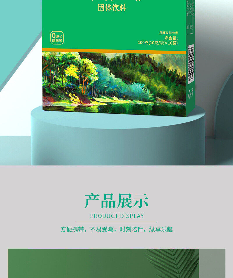 White Kidney Bean Green Coffee Meal Replacement Barley Wakame Green Juice Powder
