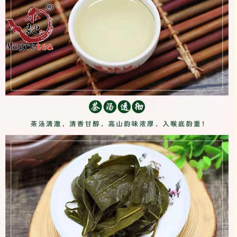 HelloYoung New Fresh Taiwanese Oolong Tea Alishan Good Quality Wu Long Cha 300g