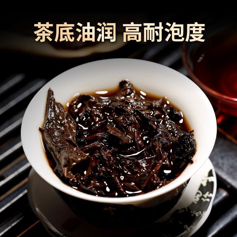 Yunnan Menghai thé d'arbre ancien Pu'er thé mûr gâteau Qizi gâteau thé 357G