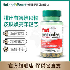 Lipid Internal Circulation Anti Fat Tablets L-Carnitine 10mg*120 Tablets