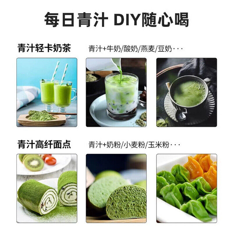 Barley Green Juice Low Fat Dietary Fibre Vegetable Meal Replacement Powder
