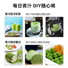 Barley Green Juice Low Fat Dietary Fibre Vegetable Meal Replacement Powder