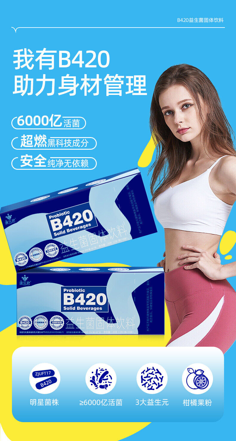 B420 Probiotic Powder Adult Active Gut Probiotics Freeze Dried Powder