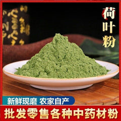 Freshly Ground Lotus Leaf Powder Dried Lotus Leaf Slices for Brewing Tea