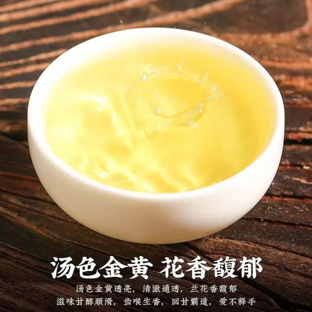 250g Anxi Tie Guan Yin Oolong Tea 2025 Brand New Authentic Tieguanyin Oolong Tea