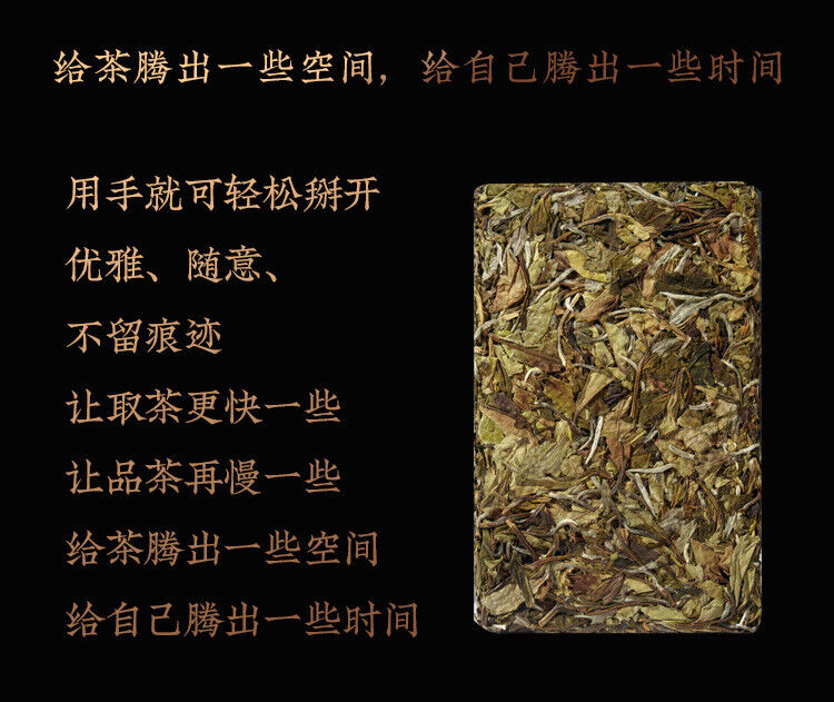 HelloYoung Fuding White Tea Song Press White Peony Tea Brick High Mountain Sunshine 250G