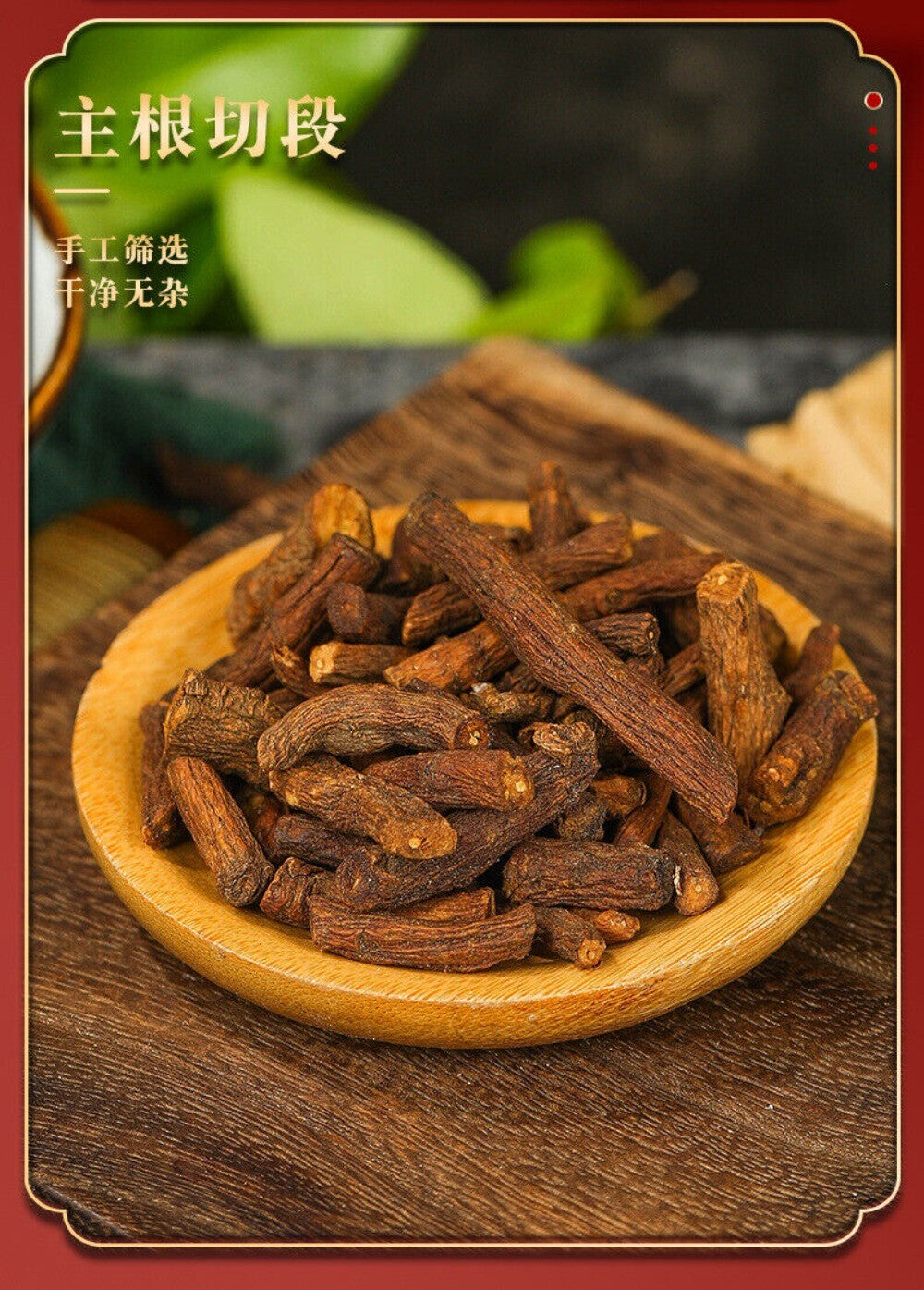 Dandelion Root Herbal Tea 100g Jar Natural Premium Flower