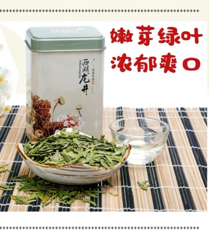 2025 West Lake Longjing First Flush 50g Natural Green Tea Fresh Spring Harvest