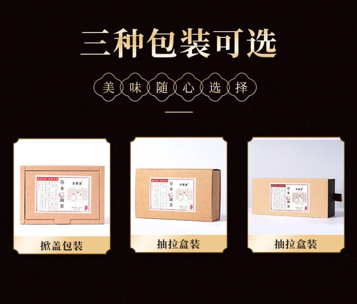 Cassia Seed Lotus Leaf Mulberry Leaf Herbal Tea Tri Blend Natural Detox Bags
