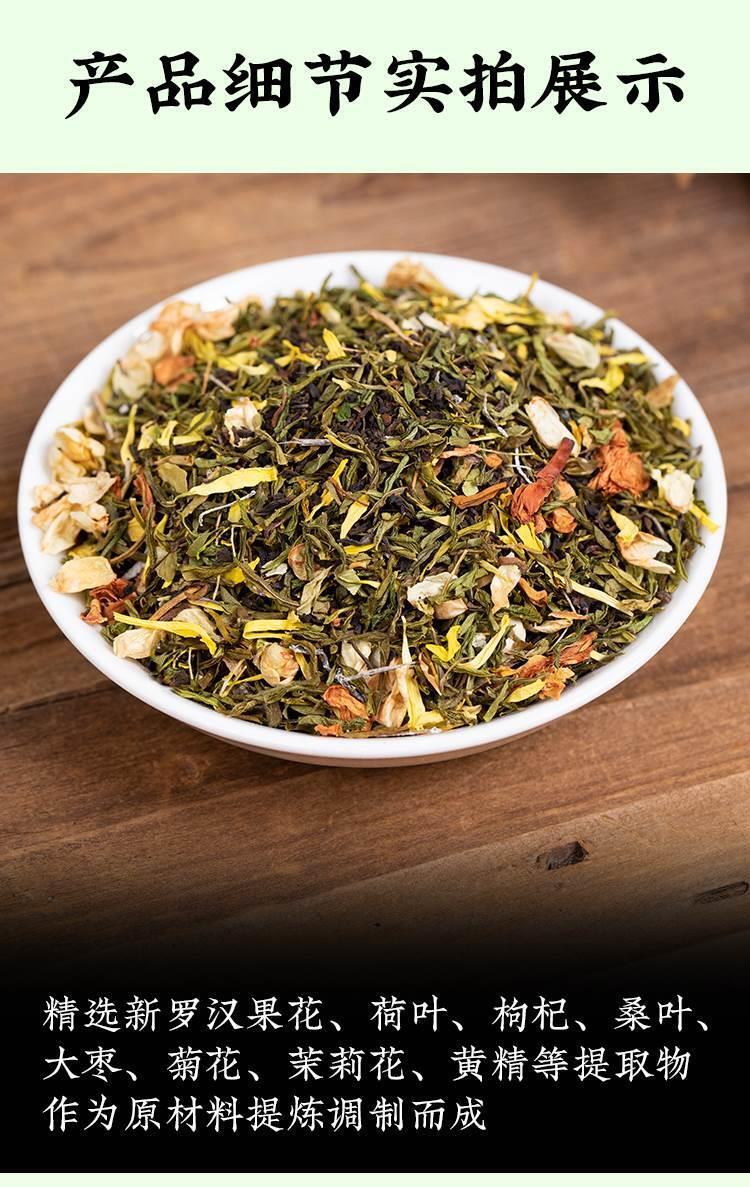 Health Tea 200g Healthy Concentrated Combination Flower Tea Dried Herb