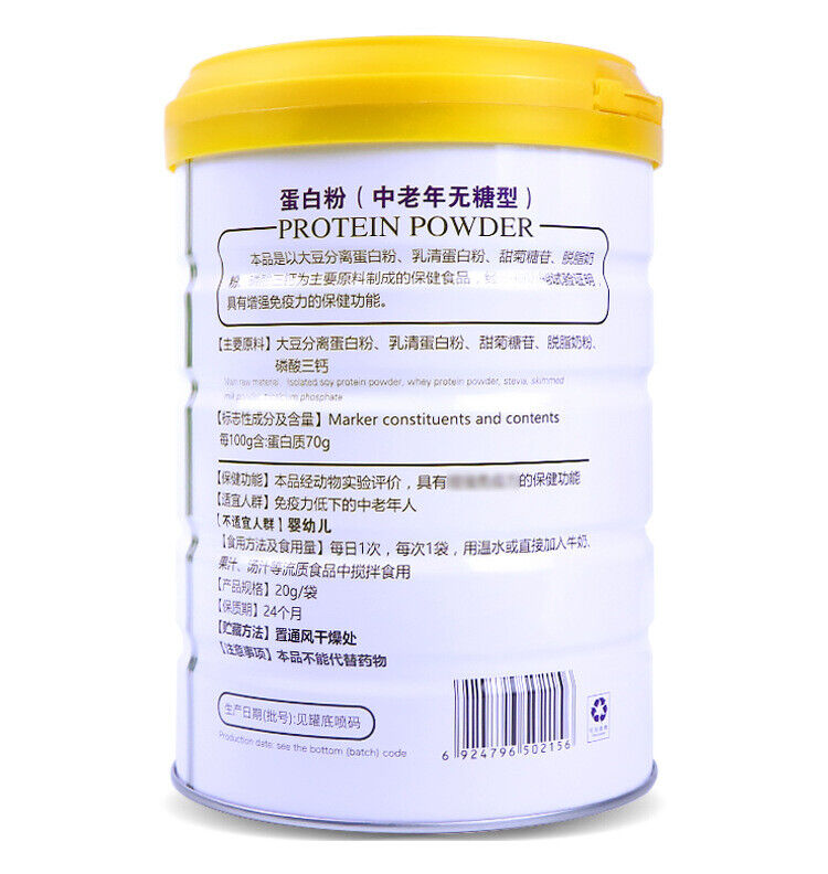 Protein Powder Middle Aged Unsweetened 400g Supplemental Nutrition Protein
