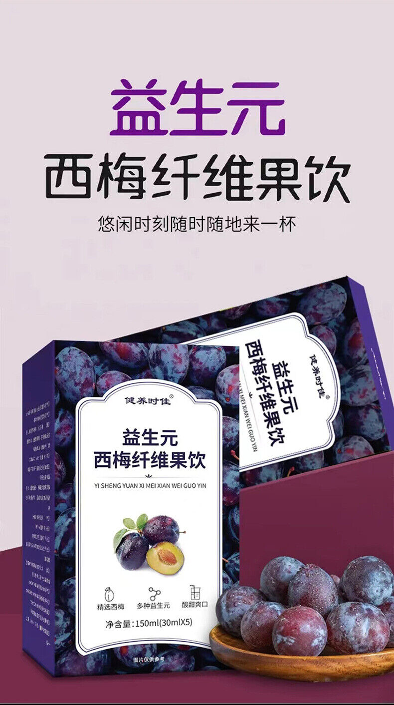 Prune Fiber Fruit Drink Juice Dietary Fiber Fruit Vegetable Enzyme Drink 150g