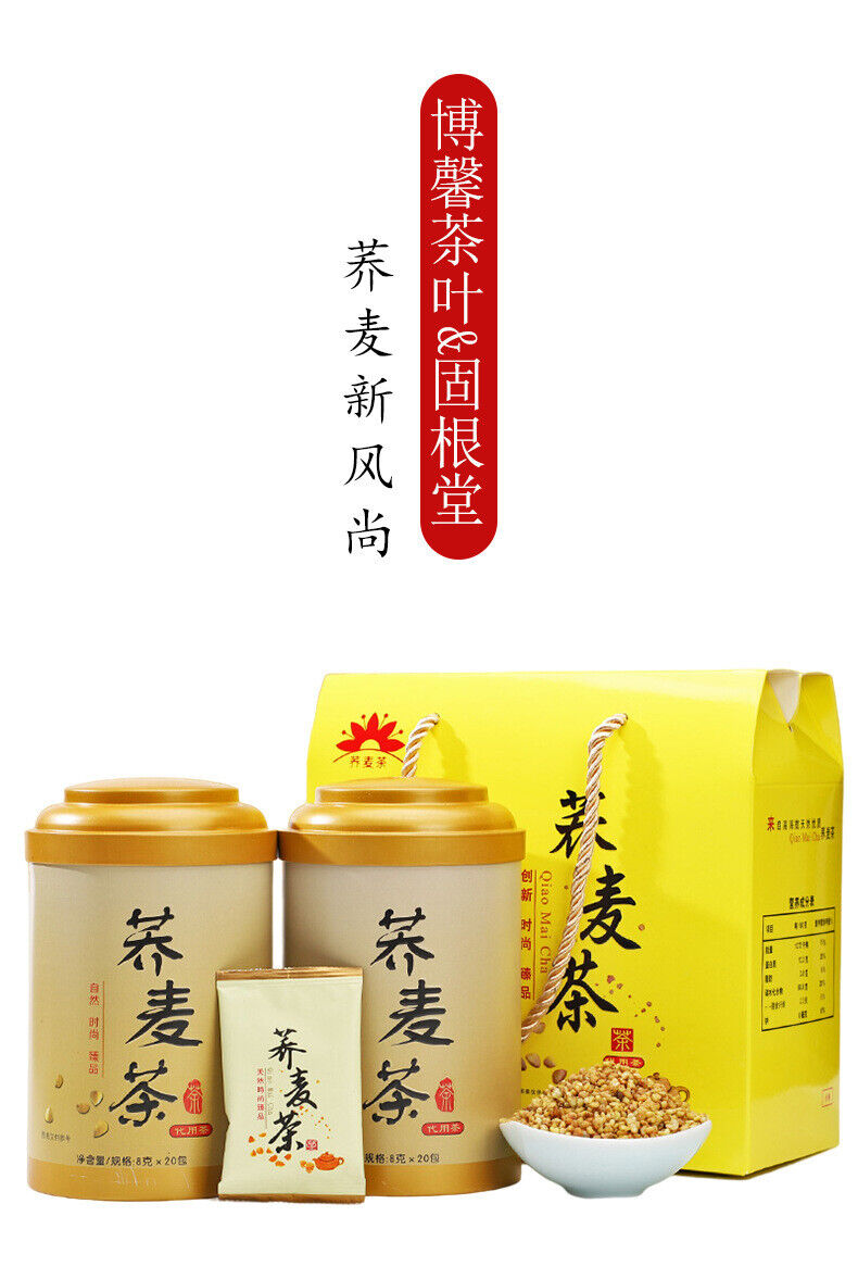 Golden buckwheat tea natural barley flavor buckwheat tea strong flavor canned