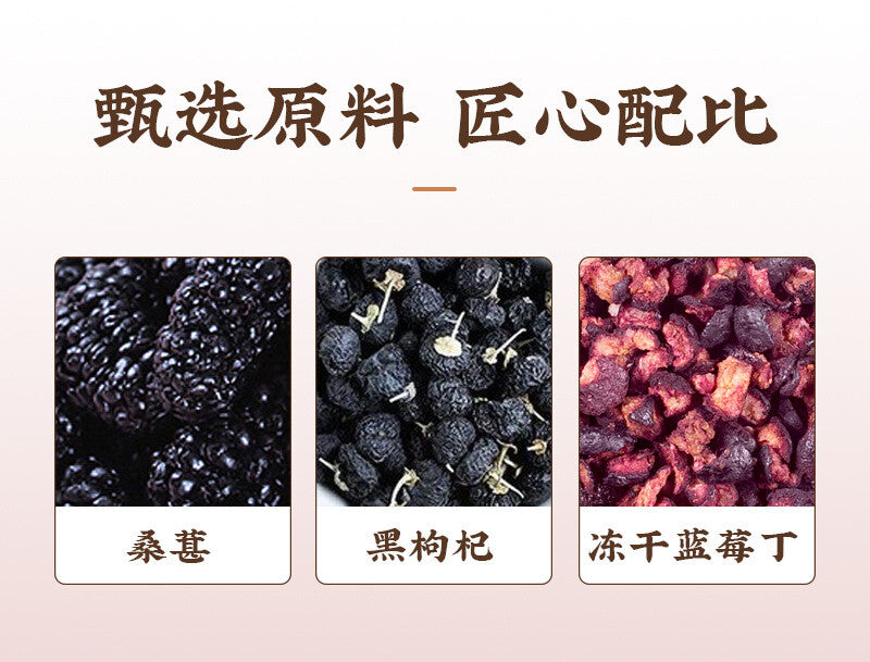 Blueberry Mulberry Black Wolfberry Tea Triangular Bag Herbal Tea 150g