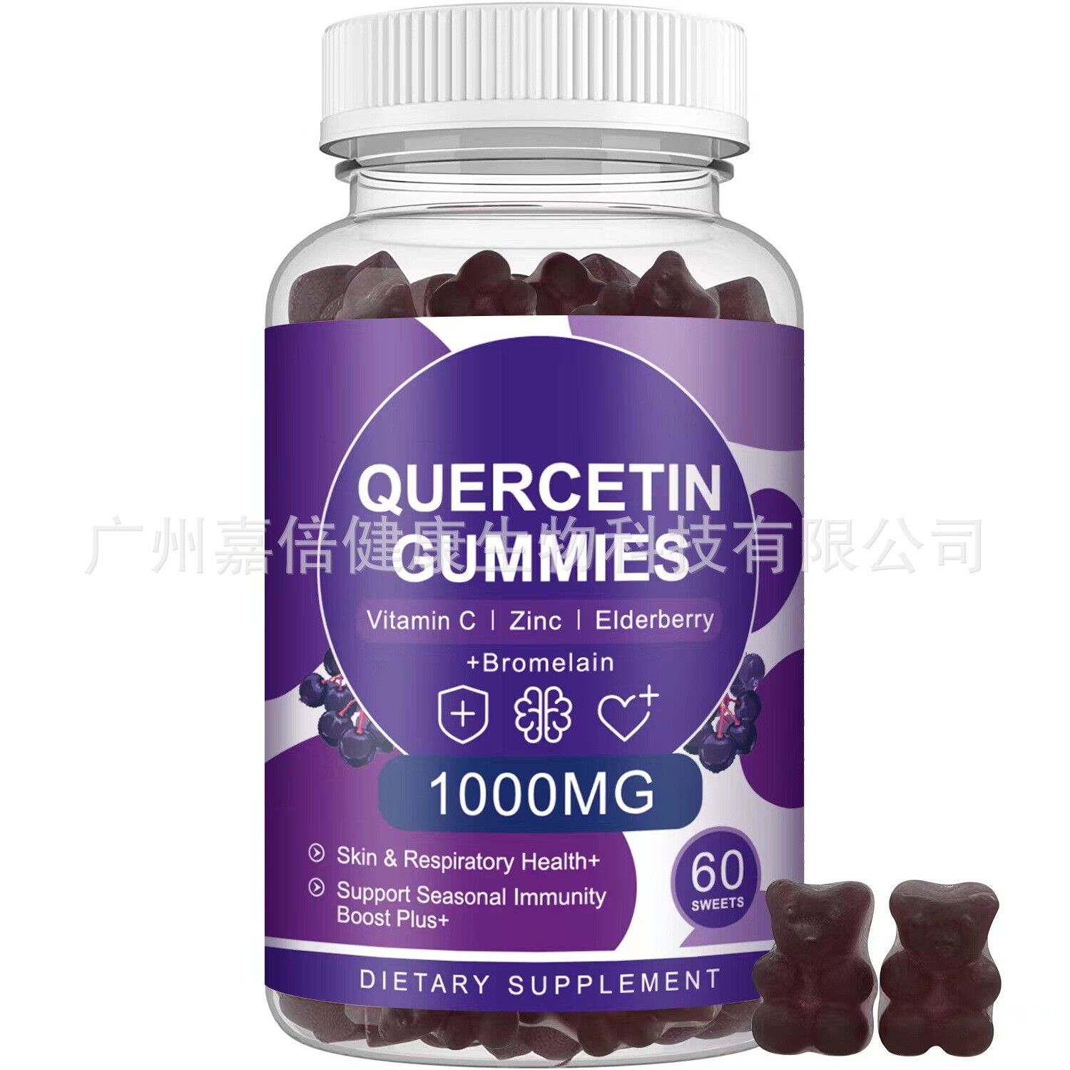 Quercetin Gummies Quercetin Gummies Elderberry Vitamin 60 Capsules