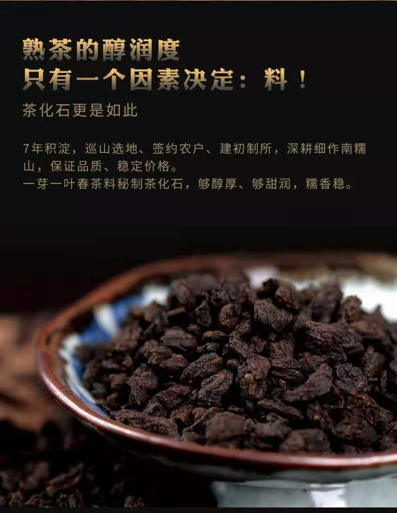 Pu'er Tea Cooked Tea Iceland Ancient Tree Authentic Fragrance of Glutinous Rice
