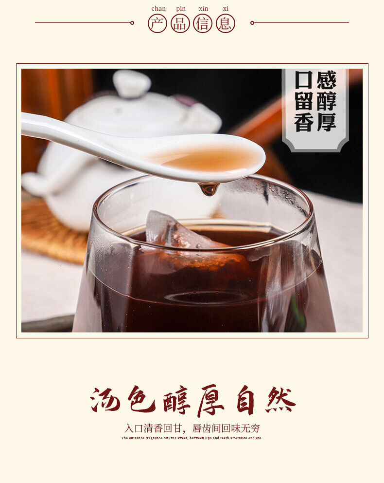 Ginseng Ten Treasure Eight Treasure Tea Men’s Tea Husband Tea Herbal Tea