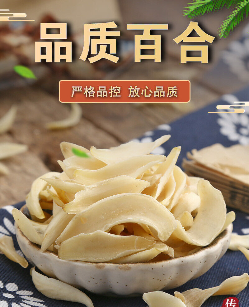 Bulk Dragon's Tooth Lily Dried Lily Agricultural Products Dried Lily 500g