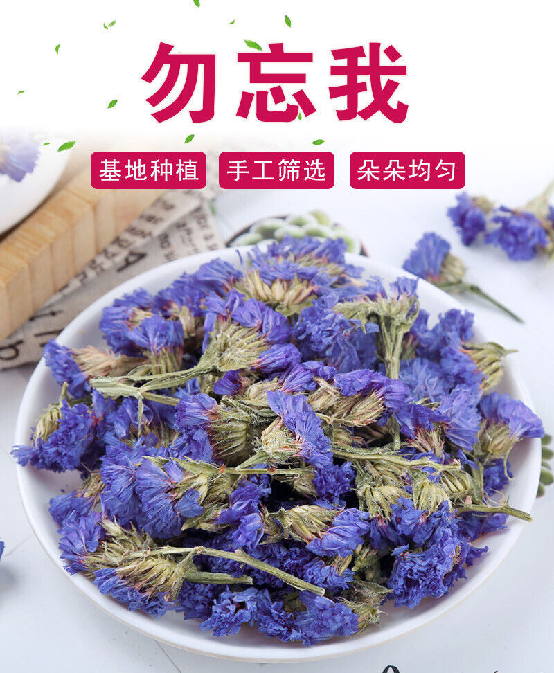 Blue Forget-Me-Not Bulk Forget-Me-Not Dried Flowers Herbal Tea 500g