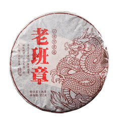 357g  Yunnan Menghai 2006 Old Tea Banzhang Pu'er Tea Cake Pu-erh Ripe Tea