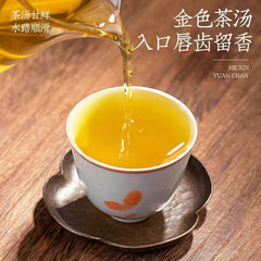 Milk Oolong Tea Milk Tea Organic GreenTea 250g Taiwan High Mountain Jin Xuan Tea