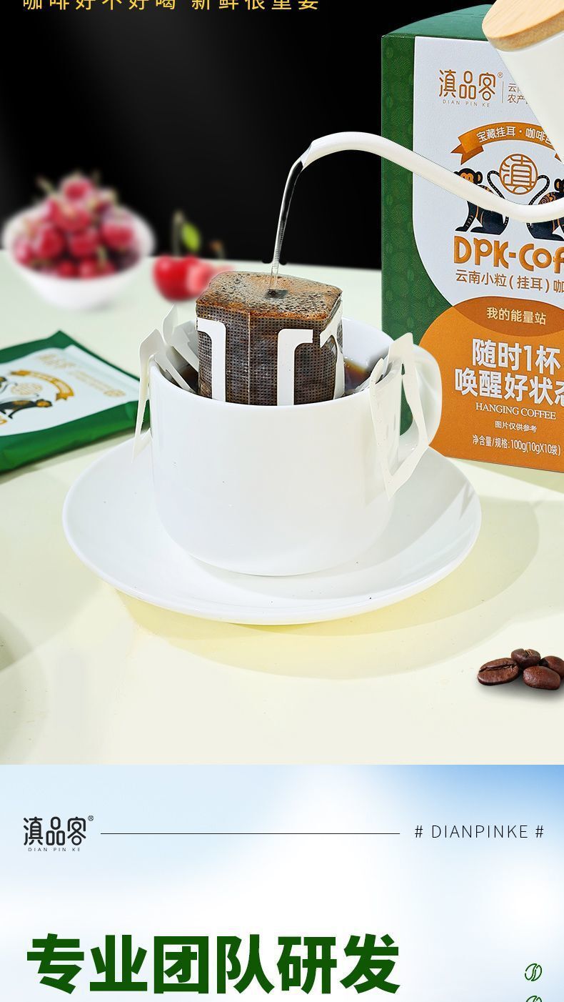 Fresh Brewed Hario Coffee – Hand Drip Black Coffee Powder (No Sugar)