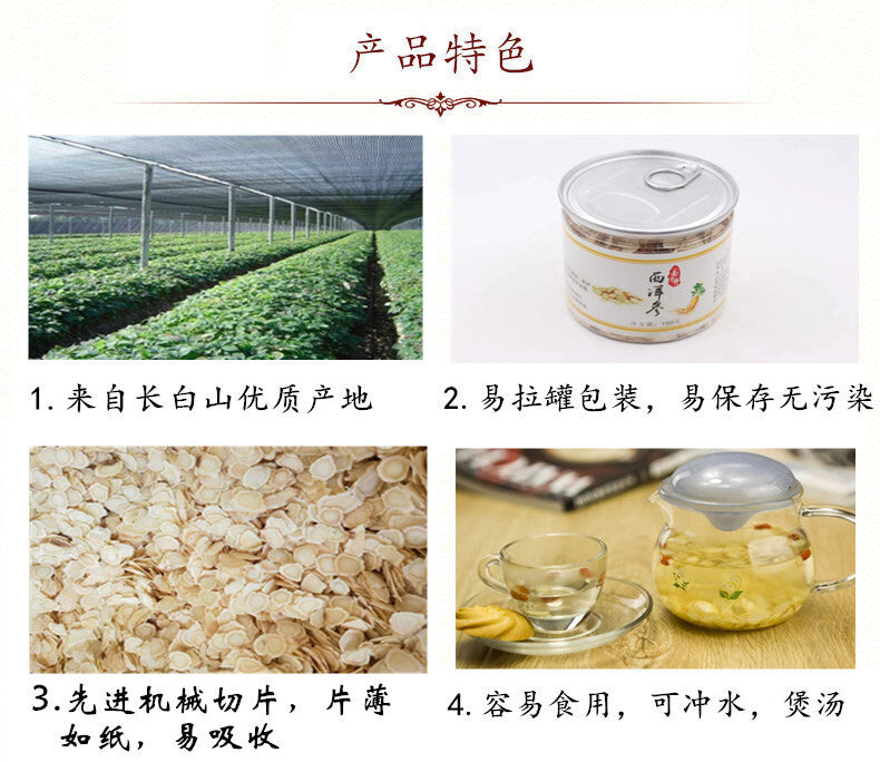 American Ginseng Slices Changbai Mountain High Quality Ginseng Slices 100g/can