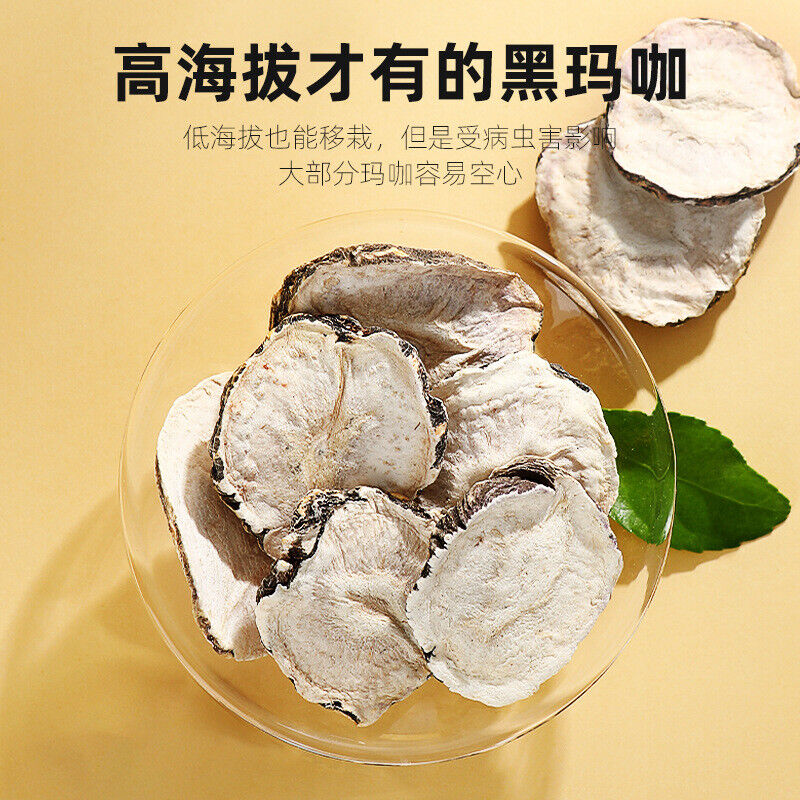 Maca 250g Canned Maca Black Maca Water Yunnan Maca Slices