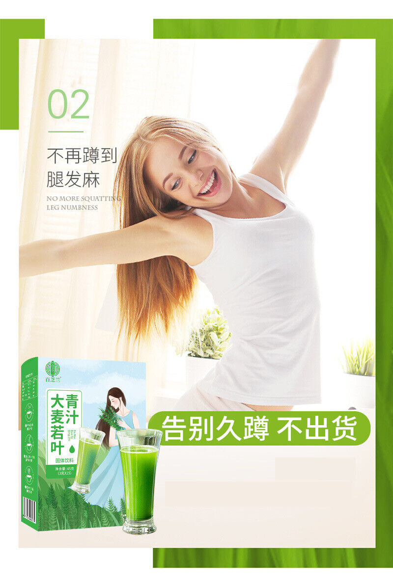 Barley Green Juice High Dietary Fiber Probiotic Green Juice Powder 45g 3g*15bags