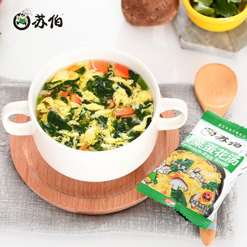 10 Packs Subo Instant Soup Egg Drop Soup Vegetable SoupReady To Drink苏伯速食汤蛋花汤