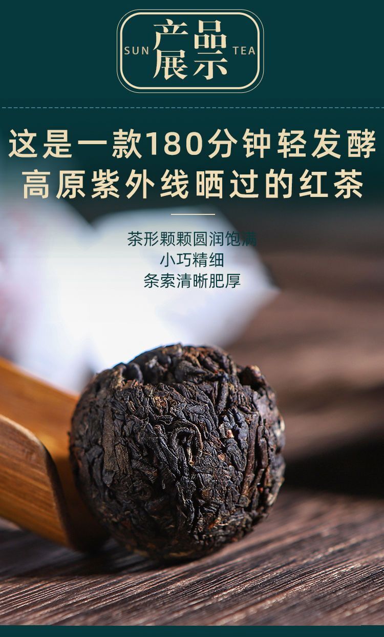 Yunnan Fengqing Dian Hong Tea Old Ancient Trees Longzhu Honey Scented Tea 200g