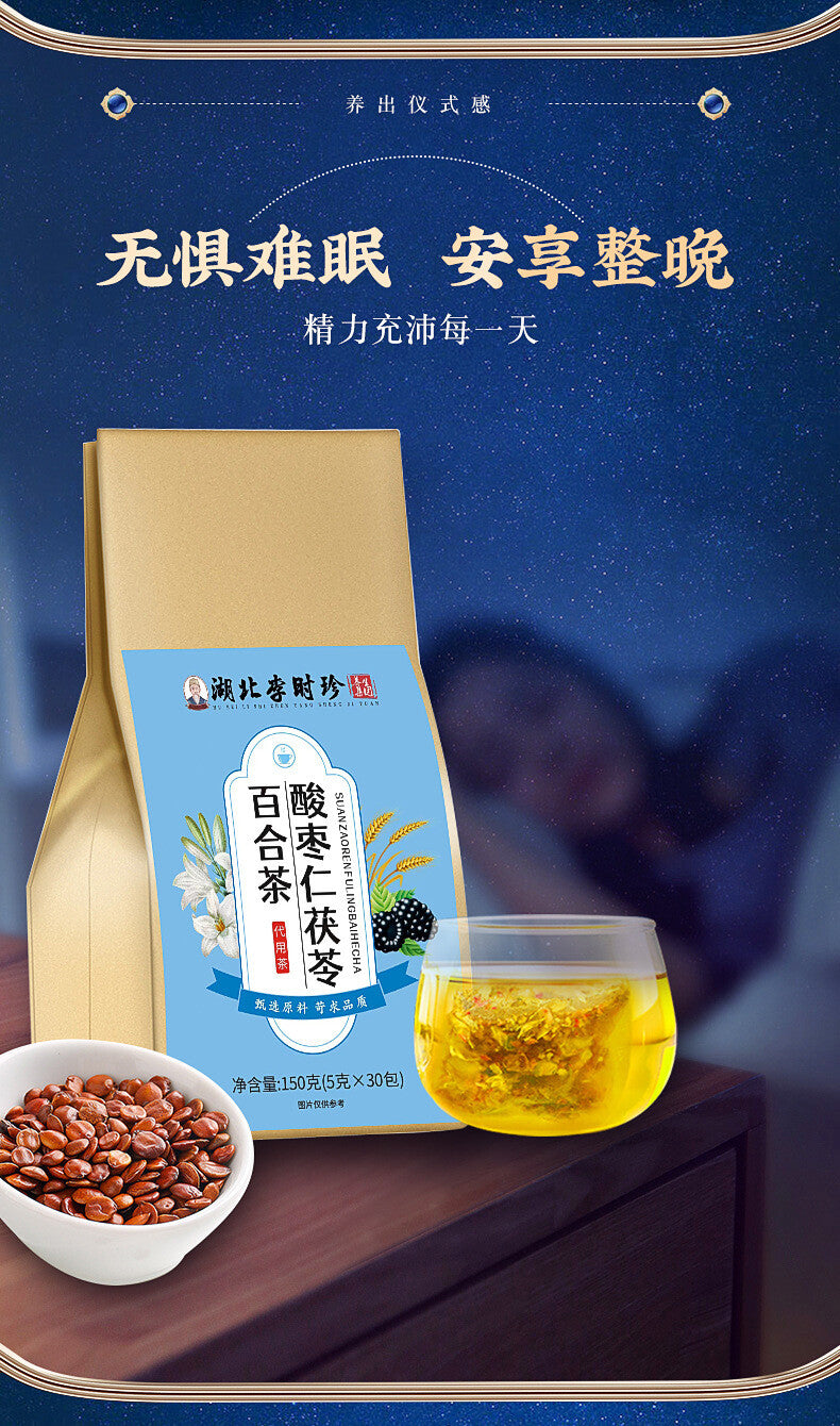 150g Tea Bag Sleep Tea Health Herbal Tea Sour Jujube Seed Lily Poria Cocos Tea