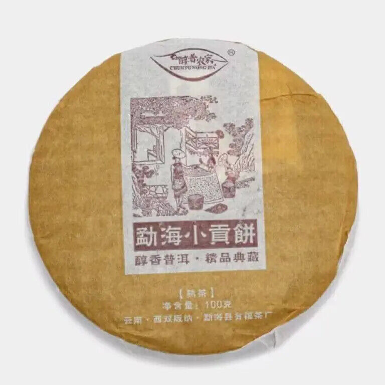Chinese Fermented Mini Pu-erh Cake 100g Ripe Tea Menghai Royal Cooked Tea Cake