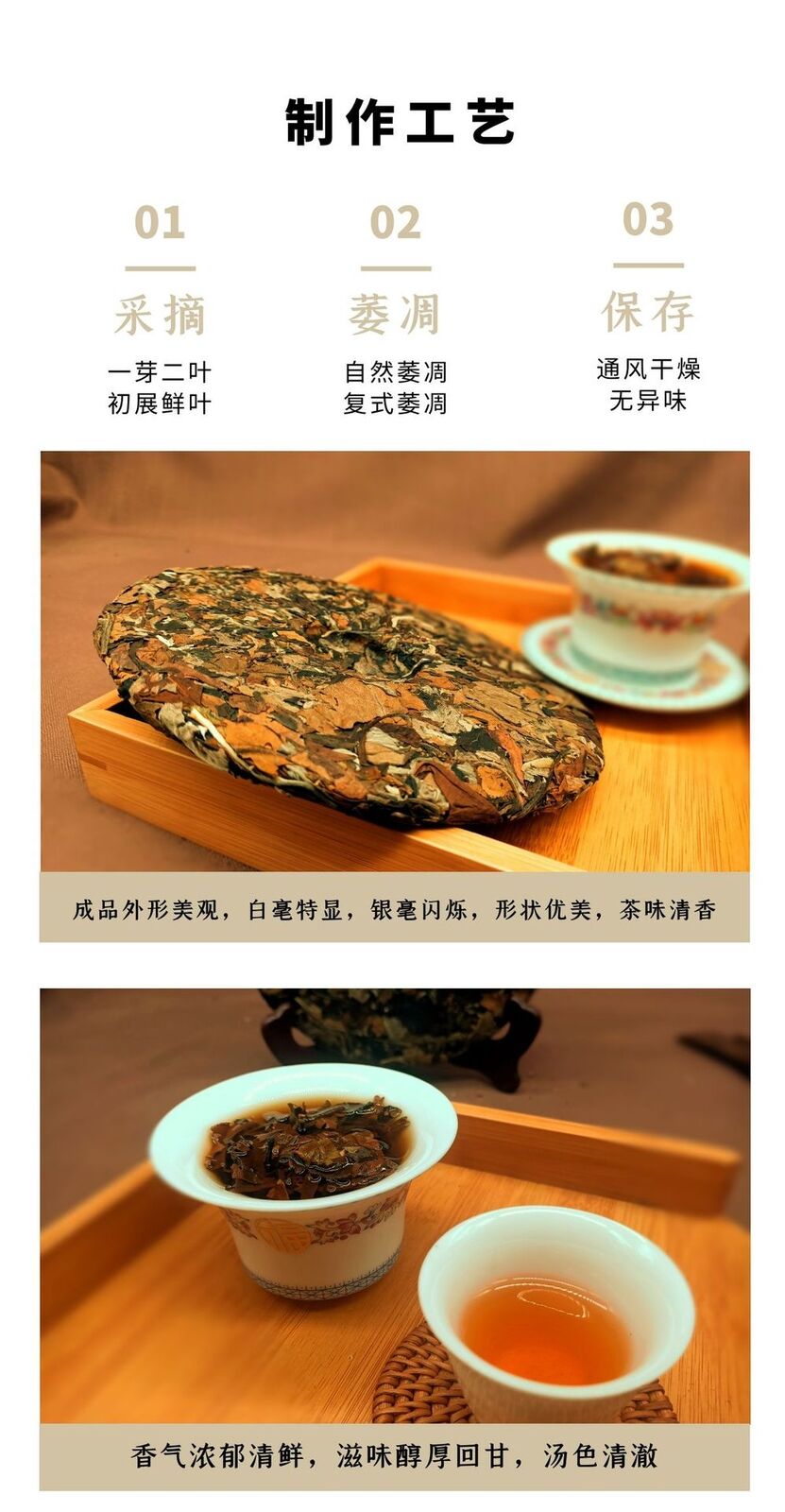 HelloYoung 357g Yunnan Old White Tea Wild Ancient Tea Yunnan Old White Tea Pu'er Raw Tea