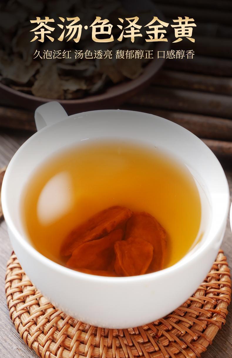 Pancreatic fruit tea canned herbal pancreas fruit ghost ginger chrysanthemum120g
