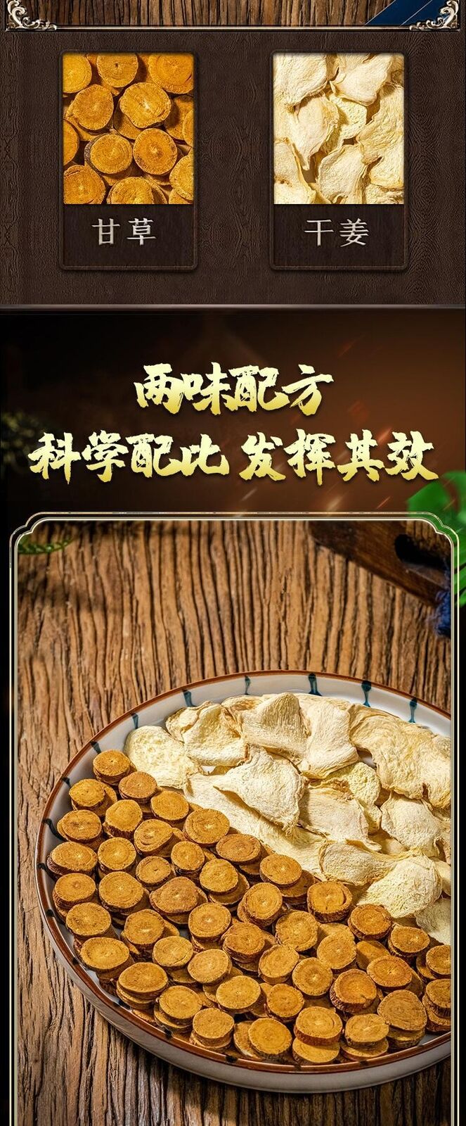 80g Süßholz und getrockneter Ingwer Suppe