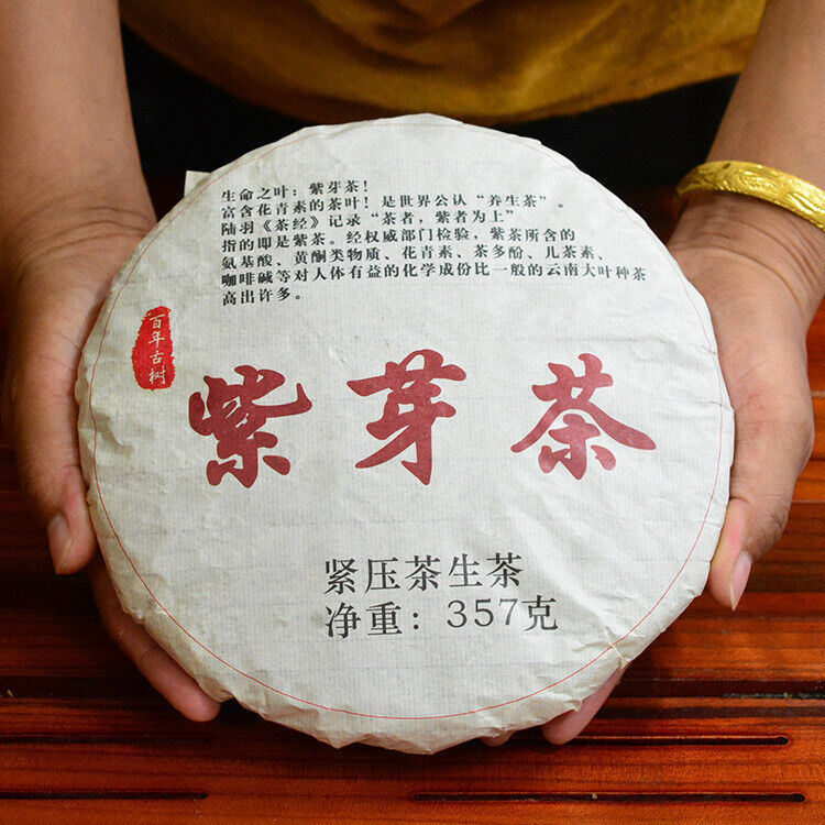 云南 Puerh tea purple bud tea raw tea 357 grams cake spring tea purple tea Jinggu