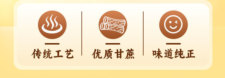 Yunnan Brown Sugar Blocks - Pure Cane, Handcrafted for Ginger Tea