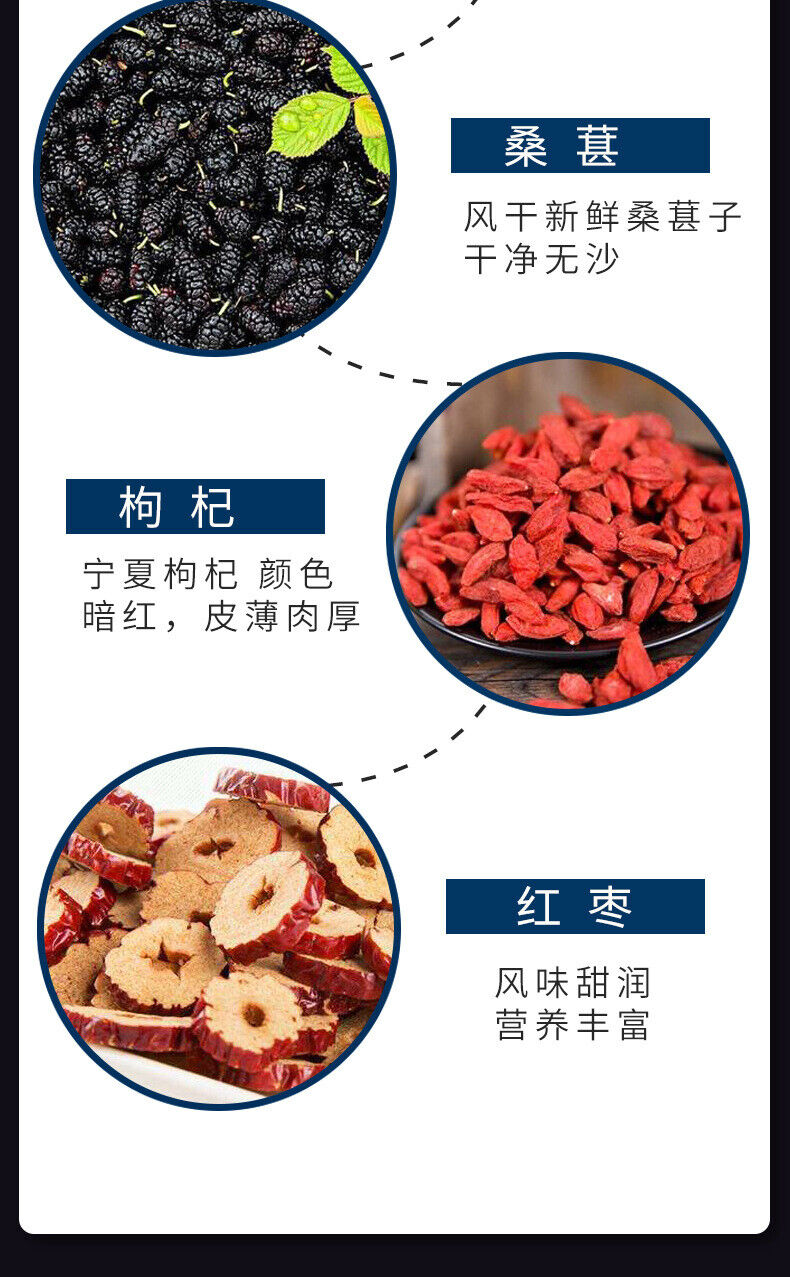 Ginseng Five Treasures Tea Scented Tea Polygonatum, Maca, Mulberry and Jujube