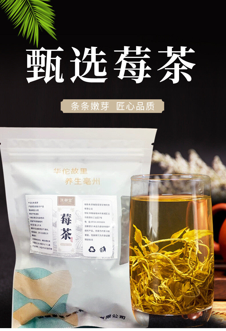 Zhangjiajie Berry Tea Canned Tujia Meoyan Tea Tips and Vine Tea