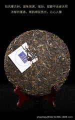 Puerh Tea Raw Tea Scrape Wind Walled Aged Tea 357g Seven Cakes Tea