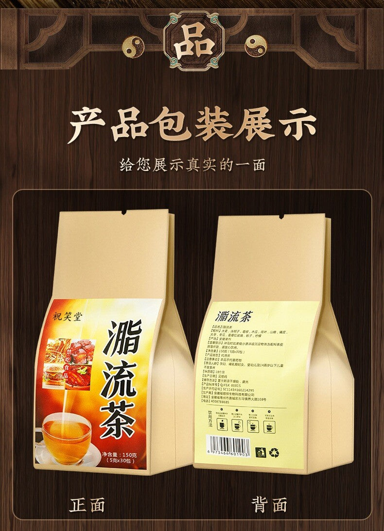 Winter Melon Lotus Leaf Herbal Blend Fat Flow Tea