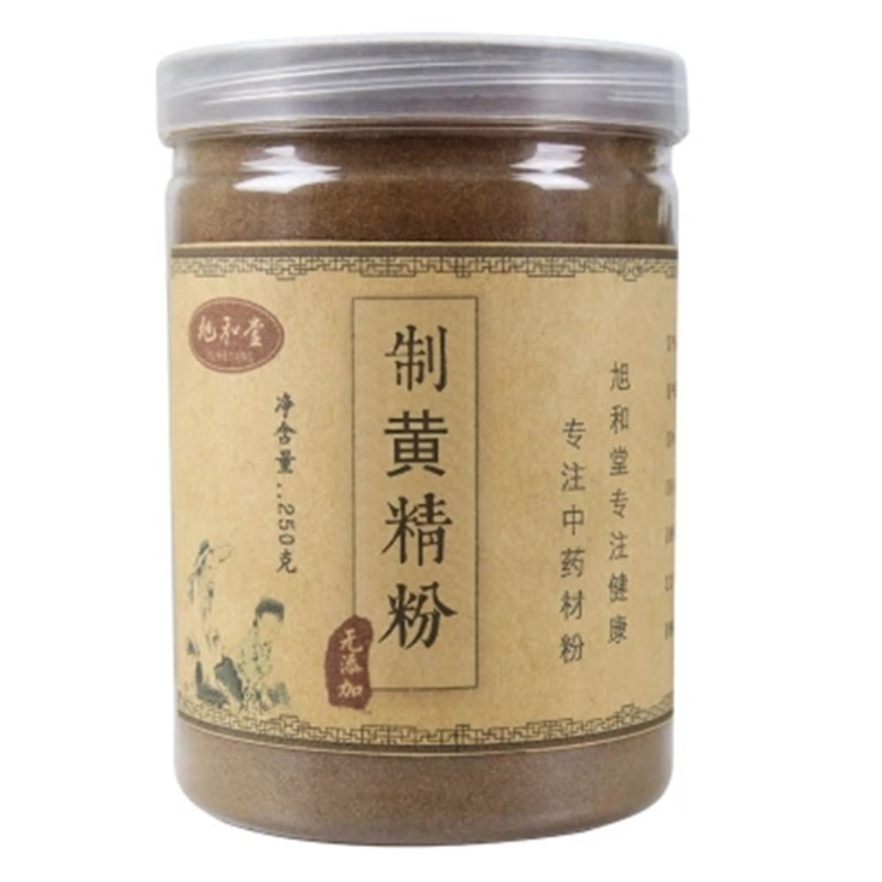 250g 100% Pure Rhizoma Polygonati Powder Huang Jing Powder Chinese Herbs