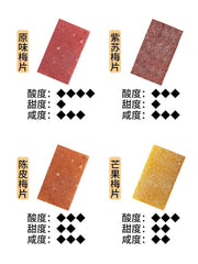 Japanese Style Plum Slices Natural Flavor Snacks Small Pack