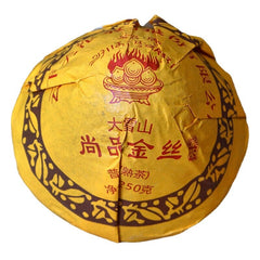 250g Big Snowy Mountain Xiaguan Mushroom Shape Aged Pu-erh Tea Cooked Ripe Puer