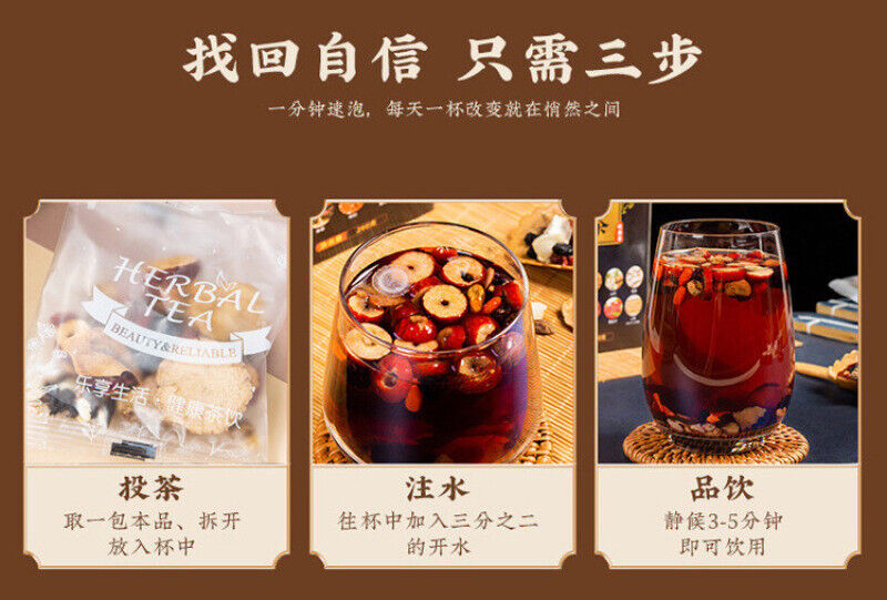 HelloYoung 150g/10bags 10 Kinds of Herbs Tea Maca Wolfberry Burdock Root Ginseng Mulberry