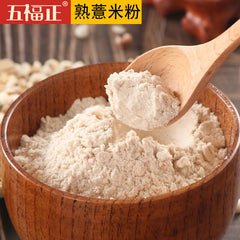 Coix Seed Powder Meal Replacement Powder Semen Coicis Meal Replacement Powder