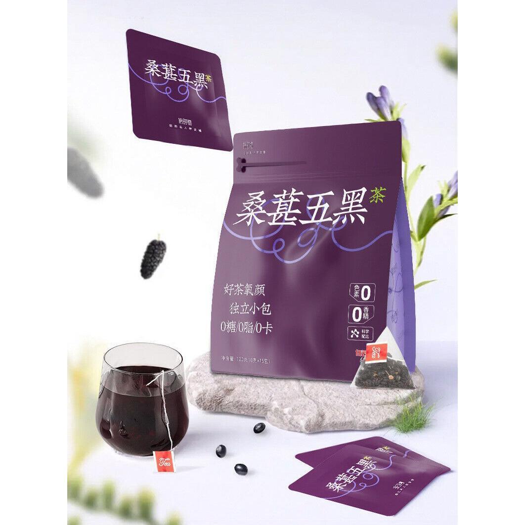 Black bean black wolfberry black sesame tea health Mulberry five black tea